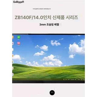 노트북 확장 모니터 듀얼 무선 멀티 게이밍 고화질 화면, 15.6인치, 14인치 ZB140F 1080p, 1cm