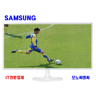 32인치 중고 모니터 이미지