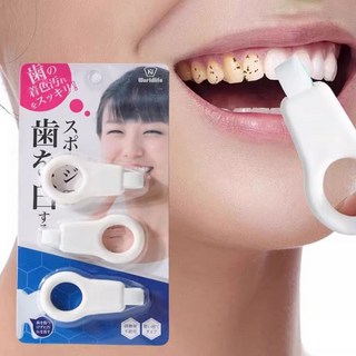 [효과보장/무효 환불] 플라크 치아 클렌징 얼룩 제거 플라크 구강 위생 치아얼룩 셀프 화이트닝, 1세트, 3개입