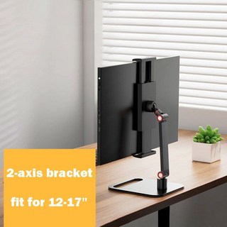 범용 확장형 모니터 데스크 홀더 360 회전식 조절식 태블릿 스탠드 12-17인치용 접이식 브래킷, 2-axis bracket, 1개