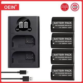 파나소닉 루믹스 DC-S5 II IIX GH5 GH6 S5II S5IIX S5M2 S5M2X GH5M2 전용 배터리 2200mAh 듀얼 충전기 4개 세트 (1 배터리 + 1 충전기) 루믹스28-200 파나소닉 루믹스 DC-S5 II IIX GH5 GH6 S5II S5IIX S5M2 S5M2X GH5M2 전용 배터리 2200mAh 듀얼 충전기 4개 세트 (1 배터리 + 1 충전기) 루믹스28-200