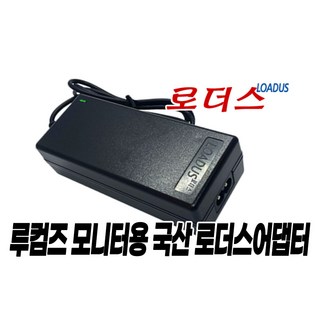 루컴즈LUCOMS 2451AHM L220N L230N 2451AH2M-W LCD모니터전용 19V 2A/19V 2.1A 국산어댑터, 어댑터 + 2구 파워코드 2.0M, 1개