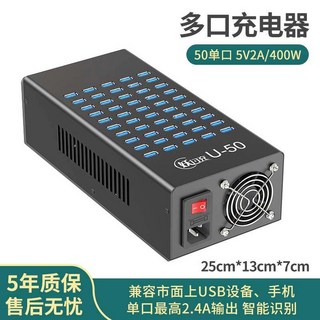 USB 멀티충전기 20포트 충전기 MD홍 무선 식당 10포트 멀티포트 고속충전기, 11 뉴 파워풀 밴드 3C 인증*50구 400W 싱글