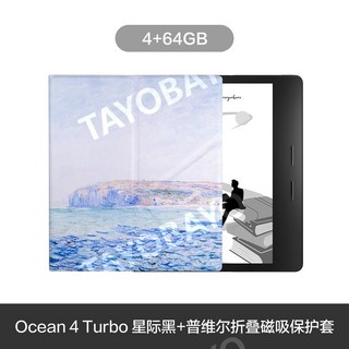 iReader Ocean4 아이리더 오션4