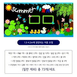 가을 테마 유치원 폼아트: 추석 낙엽 및 단풍나무 아동 미술 만들기 세트 여행ppt템플릿 가을 테마 유치원 폼아트: 추석 낙엽 및 단풍나무 아동 미술 만들기 세트 여행ppt템플릿