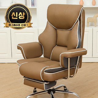 SeekFun 업그레이드 컴퓨터의자 가죽 사무용 침대형 중역 리클라이너 게이밍 의자, Brown/브라운
