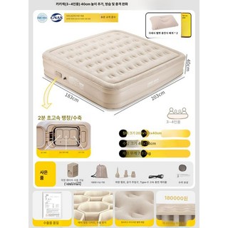 자동 팽창 캠핑용 에어 매트리스 침대 싱글매트리스 접이식매트리스 침대매트리스 매트, 카키 3-4인용 고압 충방기