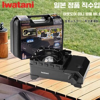 가정용 야외 스토브 제품 피크닉 가스 버너 세트 휴대용 캠핑, 1개, 7. 파이어메이플 T3/0.8L 수납함