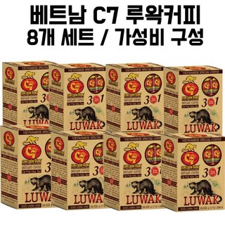 C7 베트남 루왁 LUWAK 위즐 인스턴트 커피 COFFEE, 8세트, 18개입, 17g