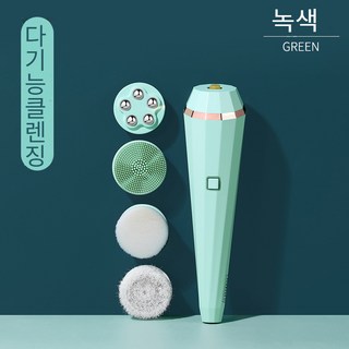 진동 클렌징 캔디 초음파 멀티클렌저 – 스틸볼 마사지 및 뷰티케어 듀폰 브러시, 충전형, 초록색 오아멀티클렌저 진동 클렌징 캔디 초음파 멀티클렌저 – 스틸볼 마사지 및 뷰티케어 듀폰 브러시, 충전형, 초록색 오아멀티클렌저