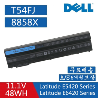 DELL Latitude E5420 E6420 호환용 8858X T54FJ 0NHXVW 0PRRRF 0T54F3 0T54FJ 0X57F1 (무조건 배터리 모델명으로 구매하기)Q, 1개