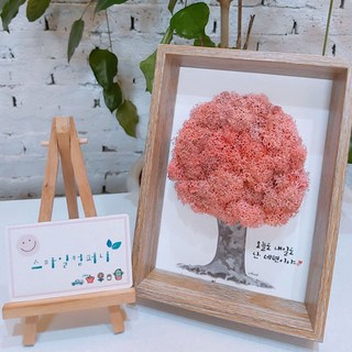 스칸디아모스 액자 수능 응원 합격 공무원 시험 선물 합격기원, 모스응원액자_스프링그린, 04_널항상_응원, 1개