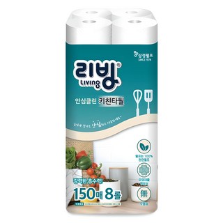 기름 흡수 키친타월 사용 모습