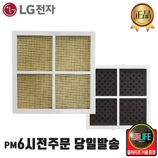LG전자 디오스 필터