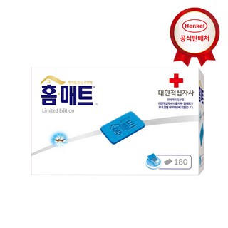 헨켈 모기약 홈매트 대한적십자사 에디션