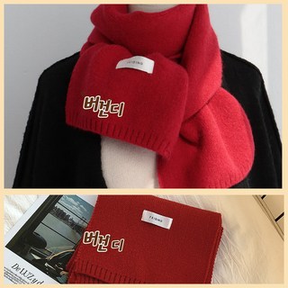 코지 쁘띠 니트 목도리 유아동용 KC인증 추천 리뷰