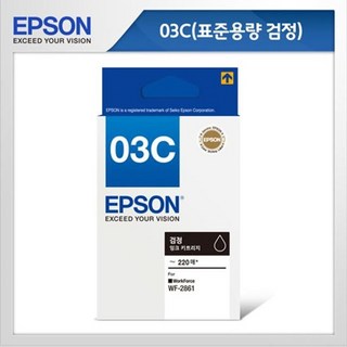 엡손 정품 무한 잉크 사용 모습