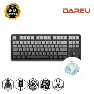 다얼유 EK87 PRO 8K 화이트 유선 게이밍 키보드