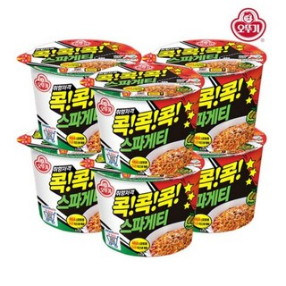 오뚜기 콕콕콕 스파게티