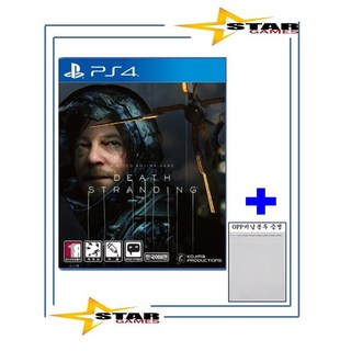 [중고 우체국택배/OPP비닐봉투 증정] 플스4 데스 스트랜딩 / PS4 Death Stranding [국내발매 한글판] 플레이스테이션4 PLAYSTATION4