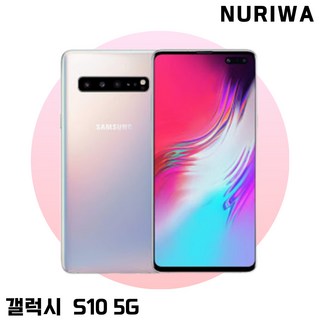 1. 삼성 갤럭시S1..