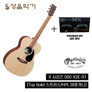 마틴기타 X시리즈 000-X2E BRAZ 000바디 어쿠스틱 통기타