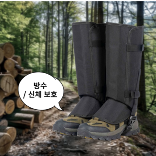 고트 등산용 옥스포드 스패츠 심마니 각반
