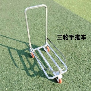 고추수확기 고추 카트 구루마 농기구 따는기계 수레, 4 클래식 삼륜차 1대, 1개