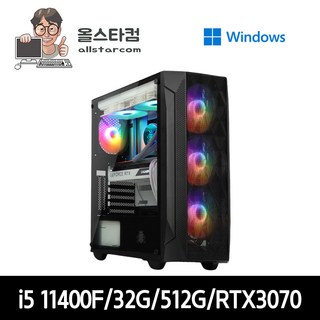 인텔 i5-11400F 중고고사양컴퓨터의 주요 특징