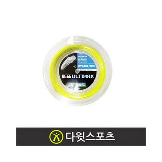 [요넥스] YONEX 배드민턴 거트 BG66 BG 65TI BG80 BG98 BG95외