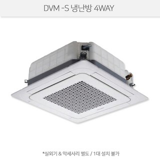 삼성전자 AM072BN4DBH1 제품 이미지