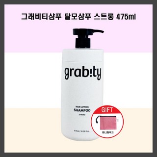 그래비티샴푸 탈모샴푸 스트롱 475ml 가는모발전용 볼륨샴푸 1개 + 미니파우치