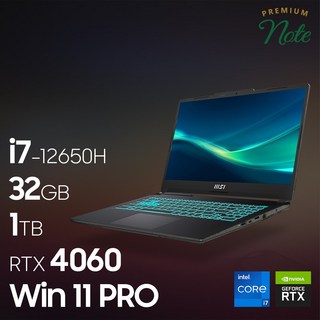 1. MSI 사이보그..