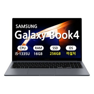 2. 삼성 갤럭시북4..