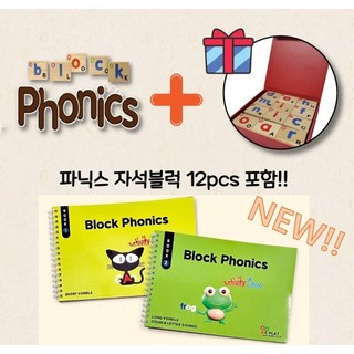 몰펀 자석블록 150pcs