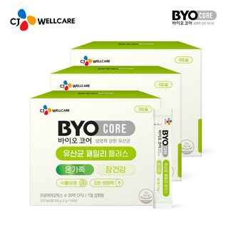 1. BYO 식물유래..