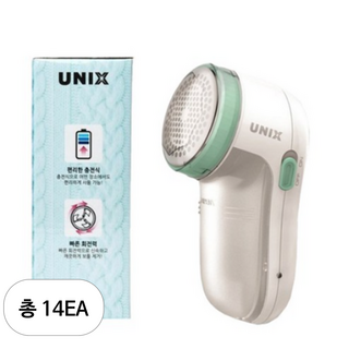 유닉스 충전식 무선 보풀제거기, 화이트, UNL-9302, 14세트