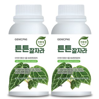 식물영양제 관엽식물 화초 세포조직강화 칼슘 마그네슘 광합성촉진성분 제닉피앤에스 친환경 고농축 화초영양제 튼튼잘자라, 2개, 500ml