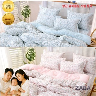 [온몸을 감싸는 포근함] ZABA 침대 이불세트 사계절 마이크로모달 로즐리[가방증정]