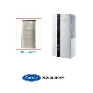 [정품]캐리어 창문형 에어컨 연장 브라켓 90cm RAWC-0061YAWSD OAWC-0061YAWSD JAWC-0061YAWSD, 1개