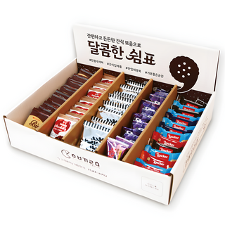 답례품세트