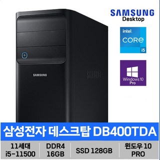 삼성 데스크탑 DB400TDA/ 11세대 i5/ 16GB/ SSD/ 윈도우10PRO, 기본 128GB, WIN11Pro, 16GB