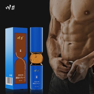친밀감 오래가는 프리미엄 지연 스프레이 롱타임스프레이 천연추출물 순하고 자극이 없음, 2개, 10ml 대표 이미지 - 성인용품 추천
