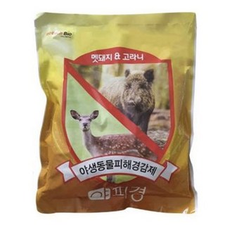 야피경 (100평형) 750g 멧돼지 고라니 동물 퇴치 제 노루 야생동물 퇴치기 약, 1개