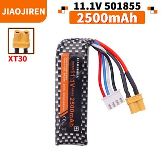 11.1V 2500mAh 501855 전기 물총 부품용 Lipo 배터리 RC 장난감 리튬 폴리머 11.1v 고용량 배터리, 1PCS3, 1개