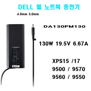델 XPS 15 9500 사용 모습