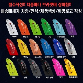 추천3 캘리퍼 커버