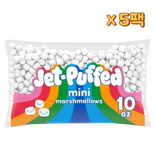 Kraft 제트-퍼프드 미니어처 마시멜로, 283g, 5개