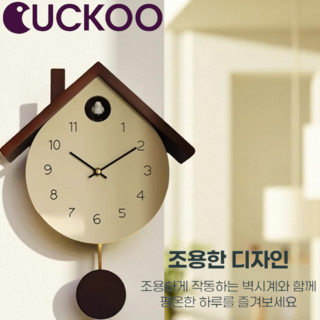 꾸끄 북유럽풍 뻐꾸기 시계 견고한 원목 시간 알림 장식품, 따뜻한 흰색