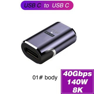 마그네틱 C타입 OTG 썬더볼트 4 어댑터 C타입 to C USB-A to HDMI DP VGA to Rj45 어댑터 PD100W 140W 컨버터 폰 맥북, 17) 01 Body 140W 40G - 1PCS, 1개